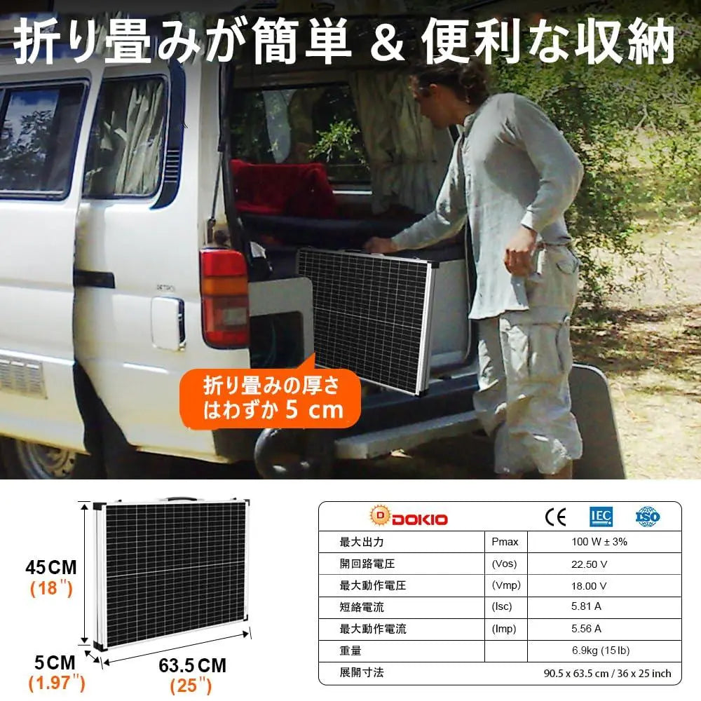 100w foldable car solar panel portable power charging compatible