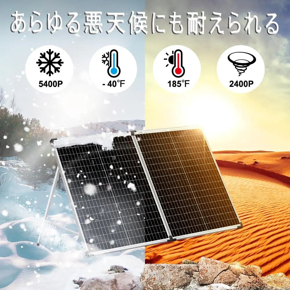 100w foldable car solar panel portable power charging compatible