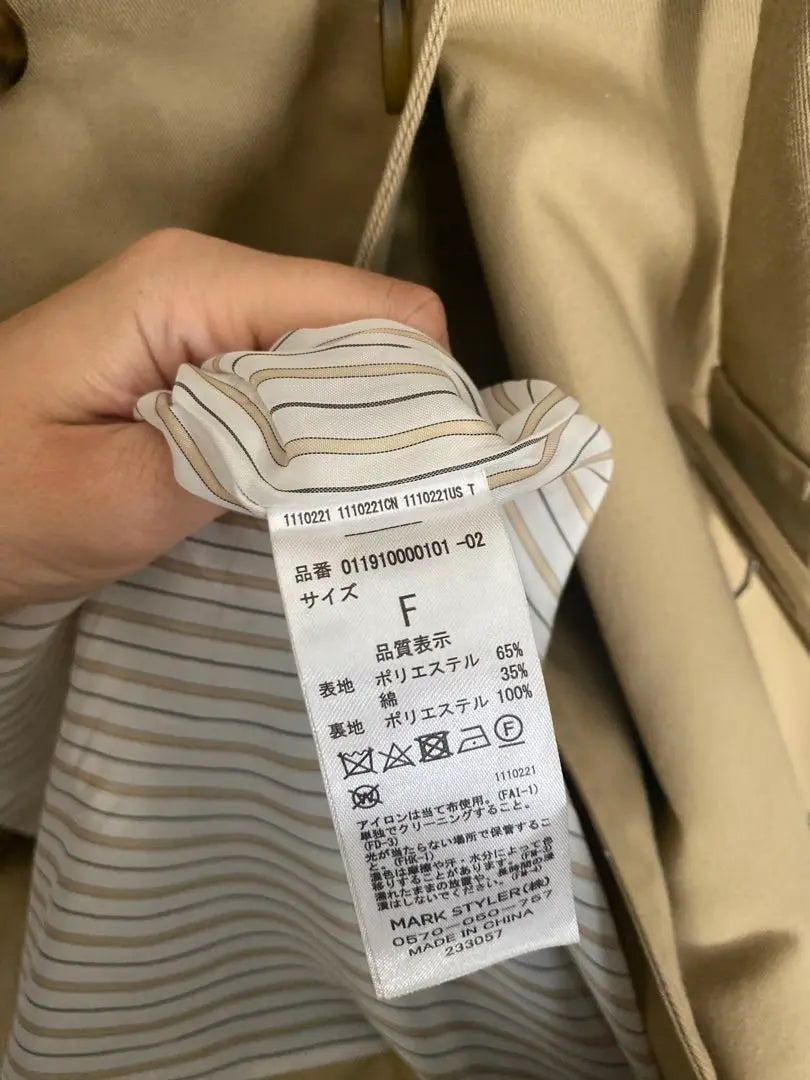 MURUA Gabardina Arreglada Abrigo Largo Beige Manga Larga