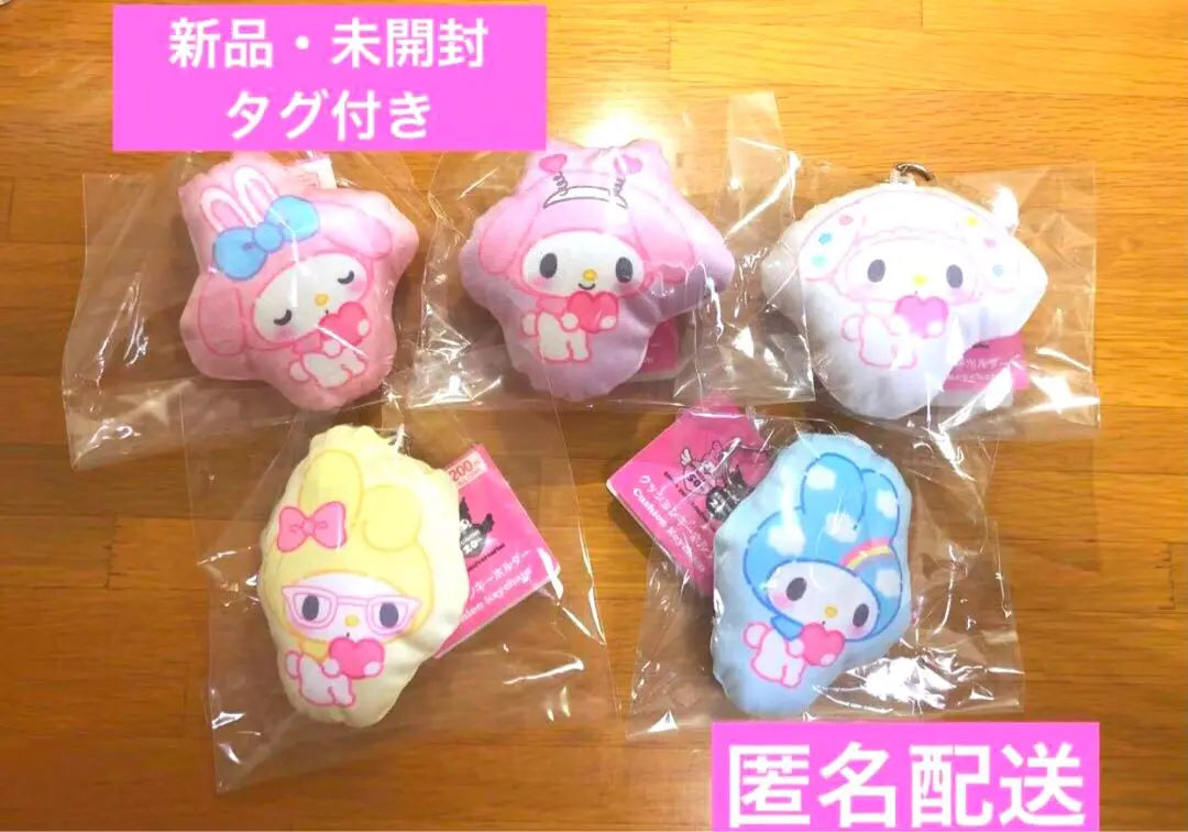 Sanrio My Melody Cushion Keychain 50th Anniversary Comp