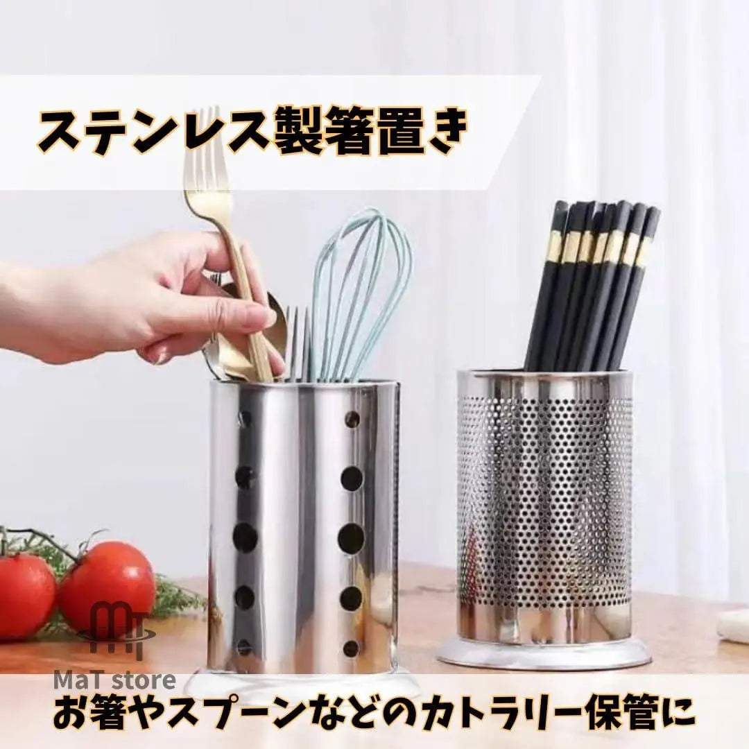 ✨Made of high quality stainless steel✨ Chopstick stand Drainer Stylish Chopsticks Cutlery stand Apple