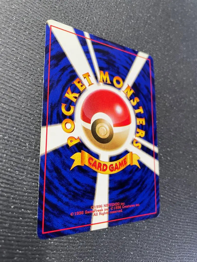 1. Tarjeta Pokémon antigua de dorso Gallura Strong Holo de cuerpo entero Swirl Buen estado Kira Holo de cuerpo entero