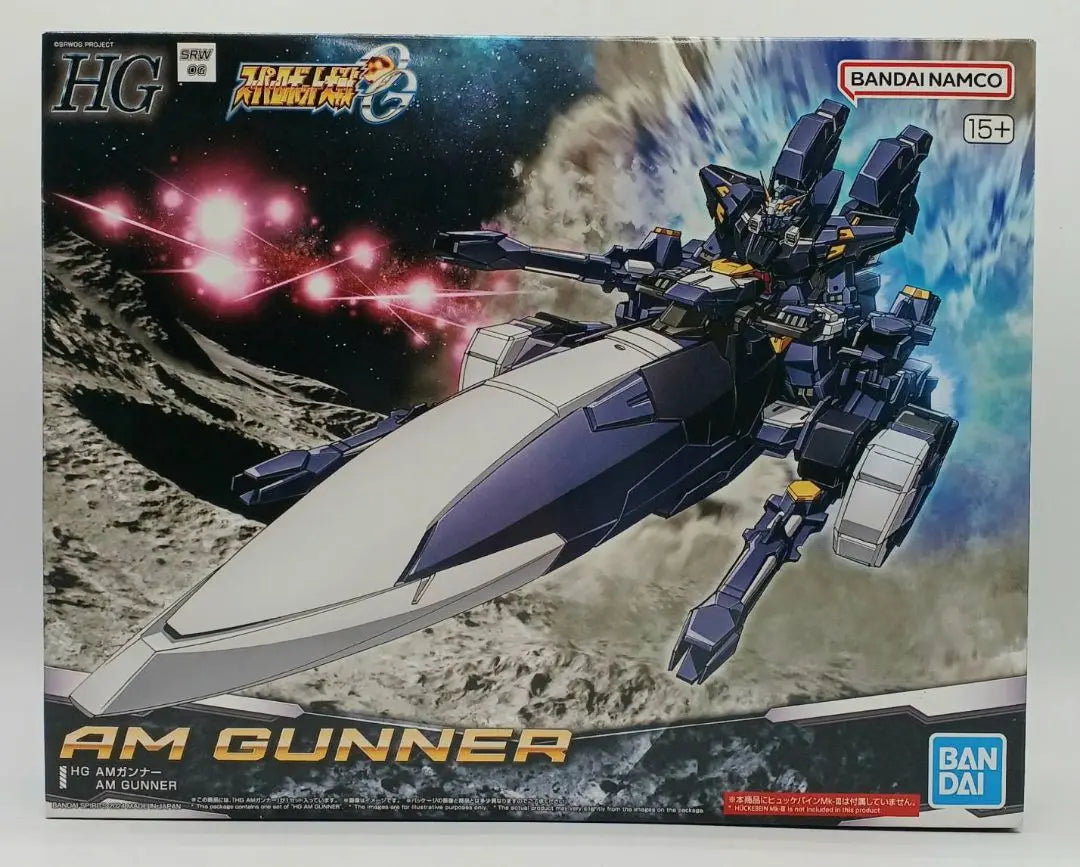 [Sin usar] Modelo de plástico HG AM Gunner Super Robot Wars OG