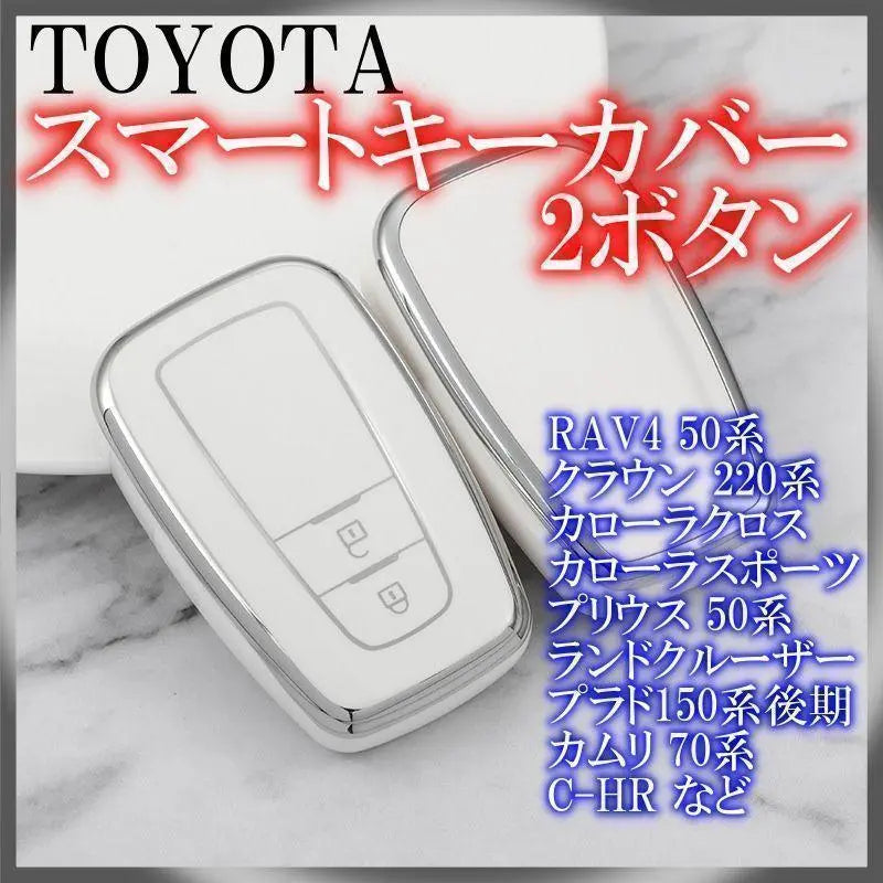 ◆Toyota Smart Key Case TPU Key Cover RAV4 White 2 Button