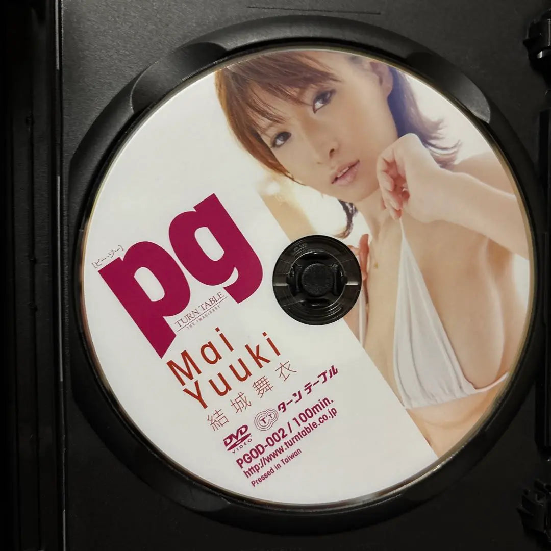 Yuki Chika/PG [PG] Tocadiscos