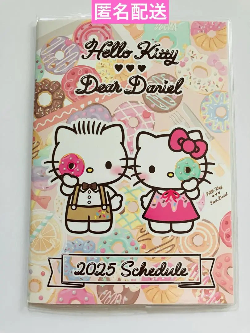 Hello Kitty 2025 Schedule Book B6 Size Notebook Daniel Sanrio