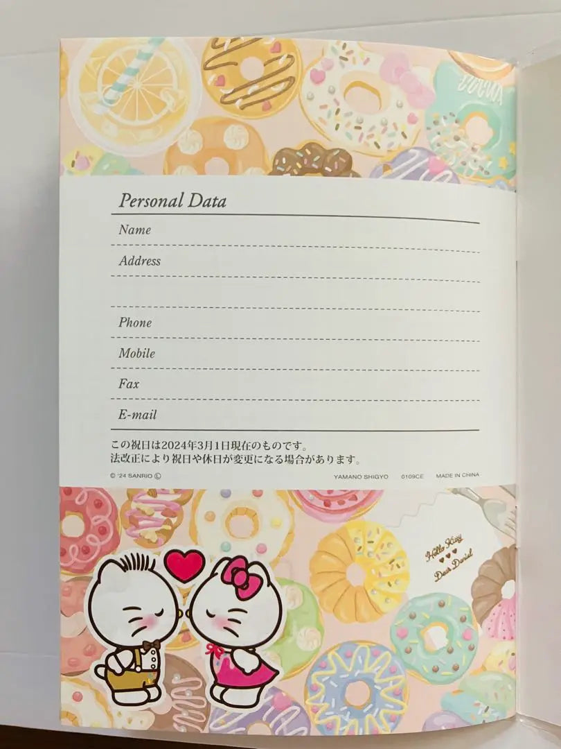 Hello Kitty 2025 Schedule Book B6 Size Notebook Daniel Sanrio