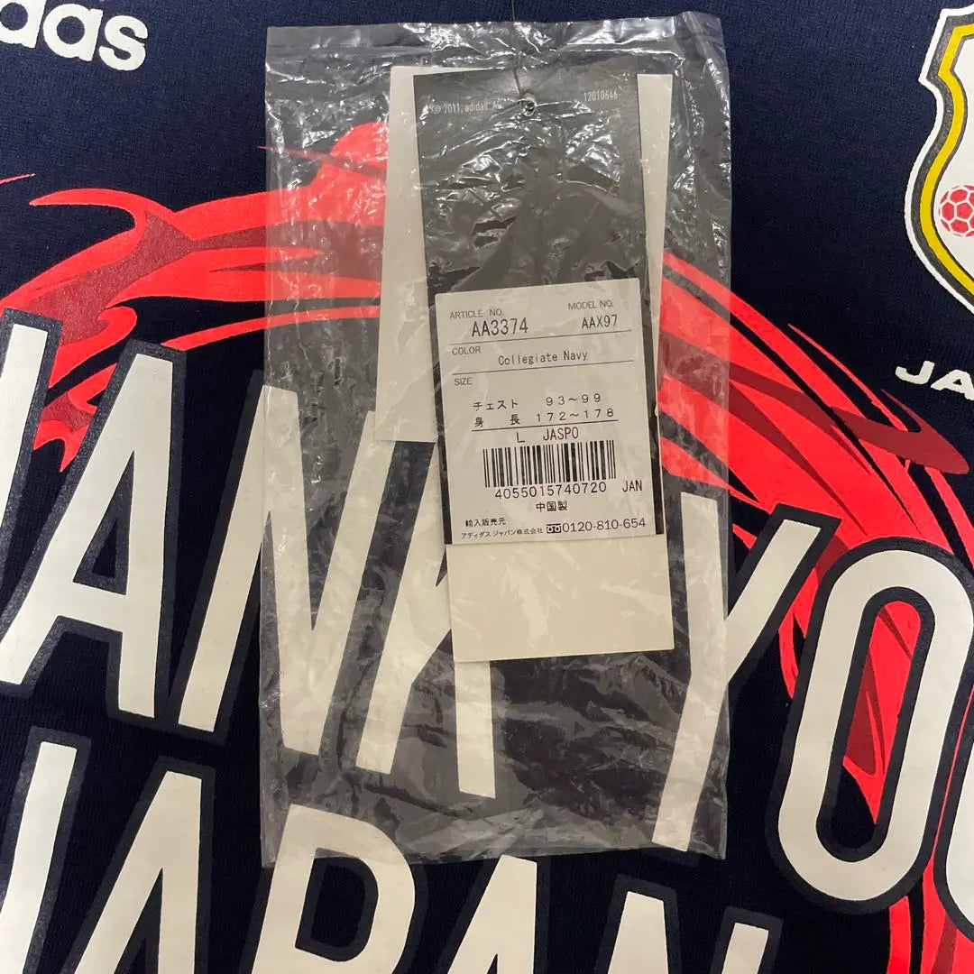 Deadstock Adidas JFA Japan National Football Team 2014 Commemorative T-shirt