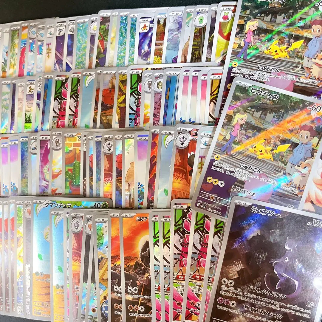 Bulk sale 500 cards Pokemon cards AR C HR etc.