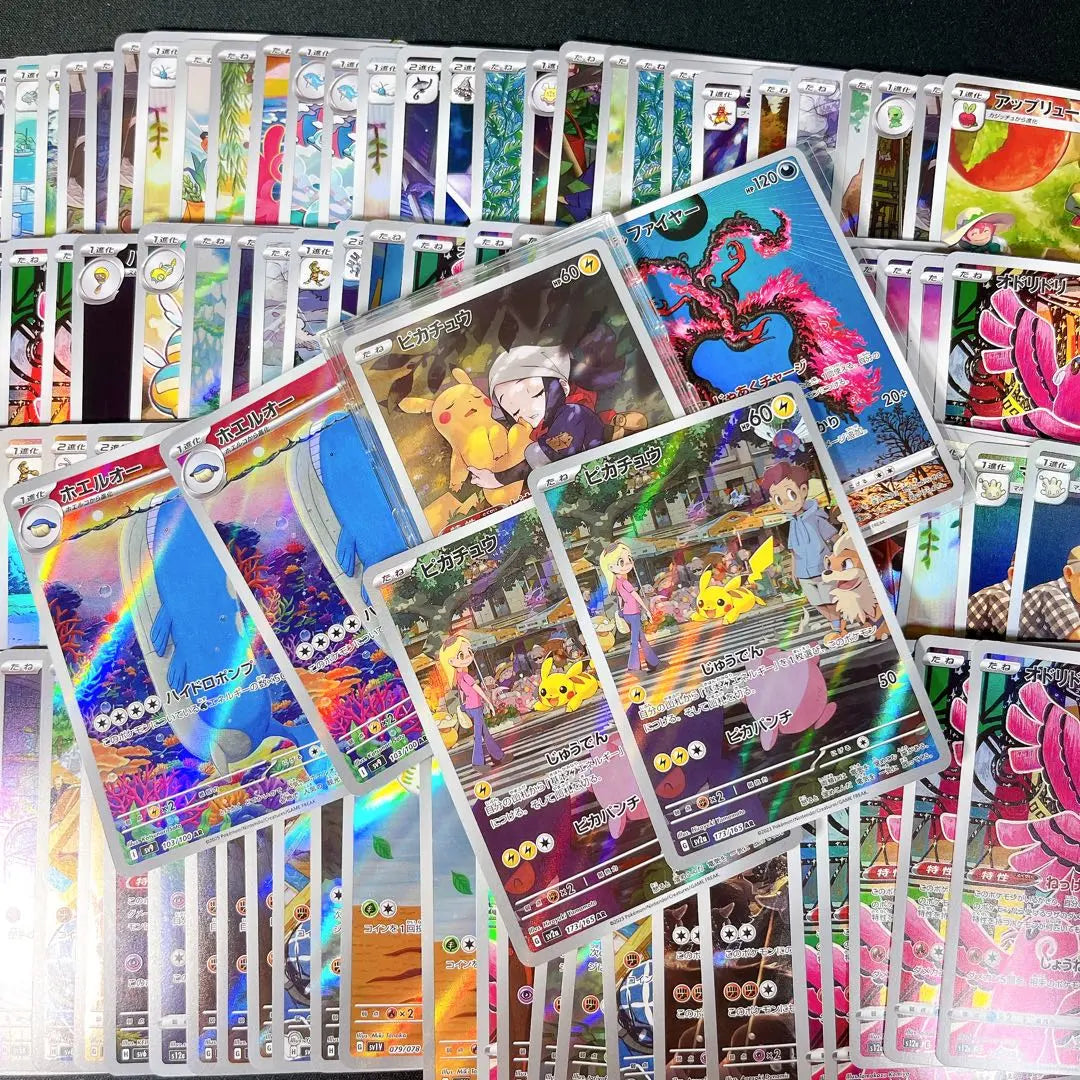 Bulk sale 500 cards Pokemon cards AR C HR etc.