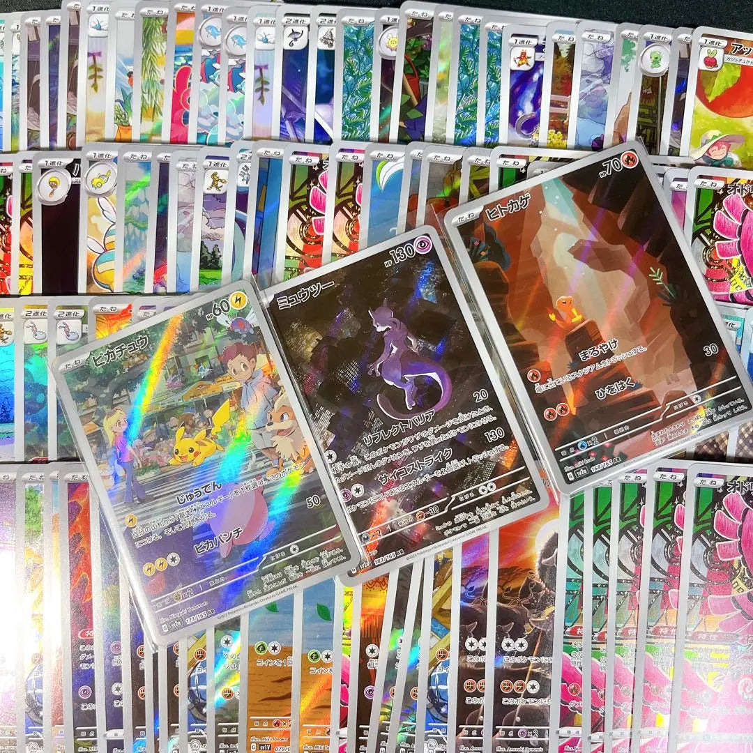 Bulk sale 500 cards Pokemon cards AR C HR etc.