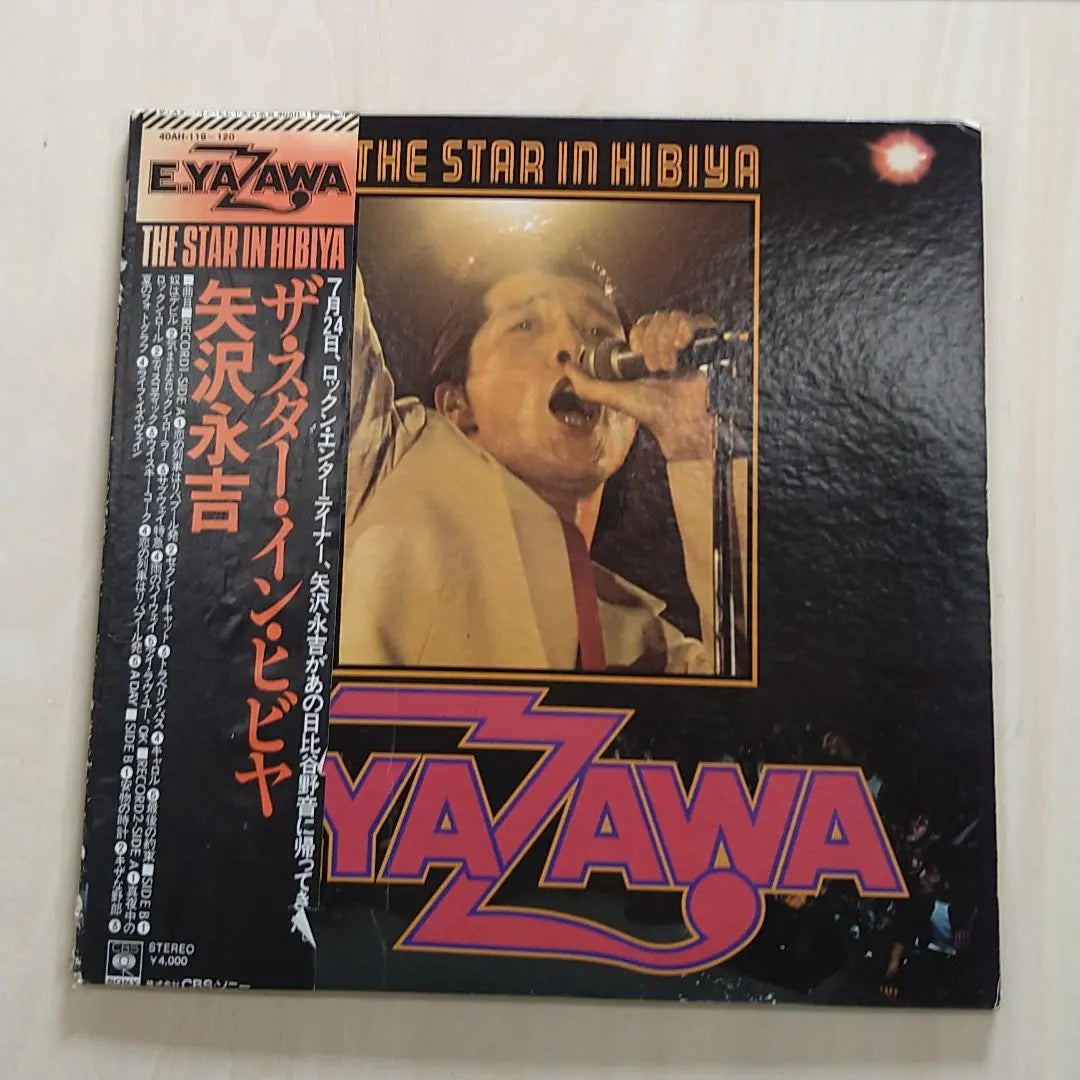 The Star in Hibiya Yazawa Eikichi 1976 | ザ・スター・イン・ヒビヤ矢沢永吉　1976　2枚組