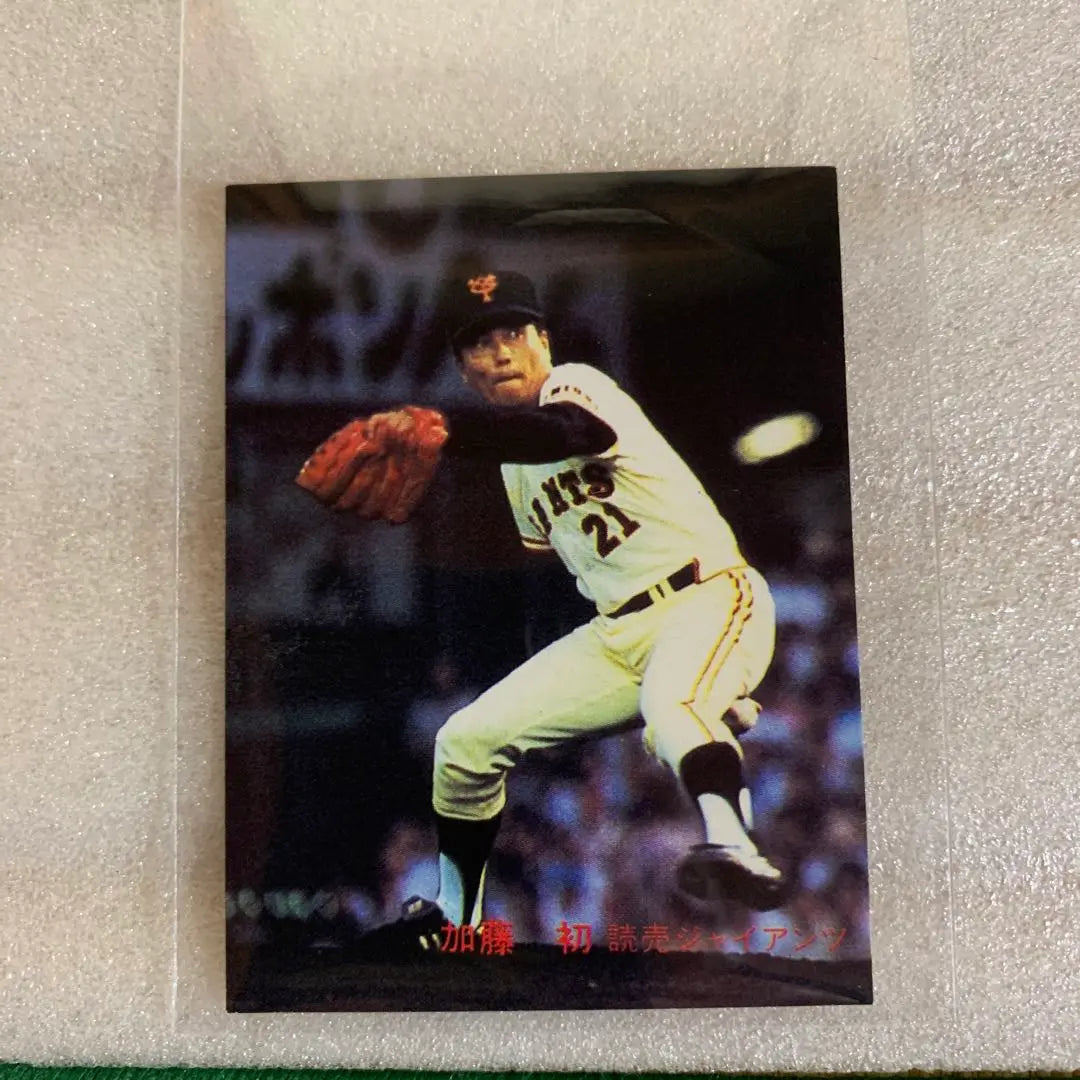 Tarjeta de béisbol profesional Calbee 1982 Yomiuri Giants No. 437 Kato Hatsu