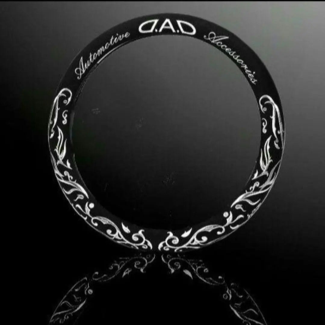 D.A.D Steering Cover Arabesque Silver DAD Garcon