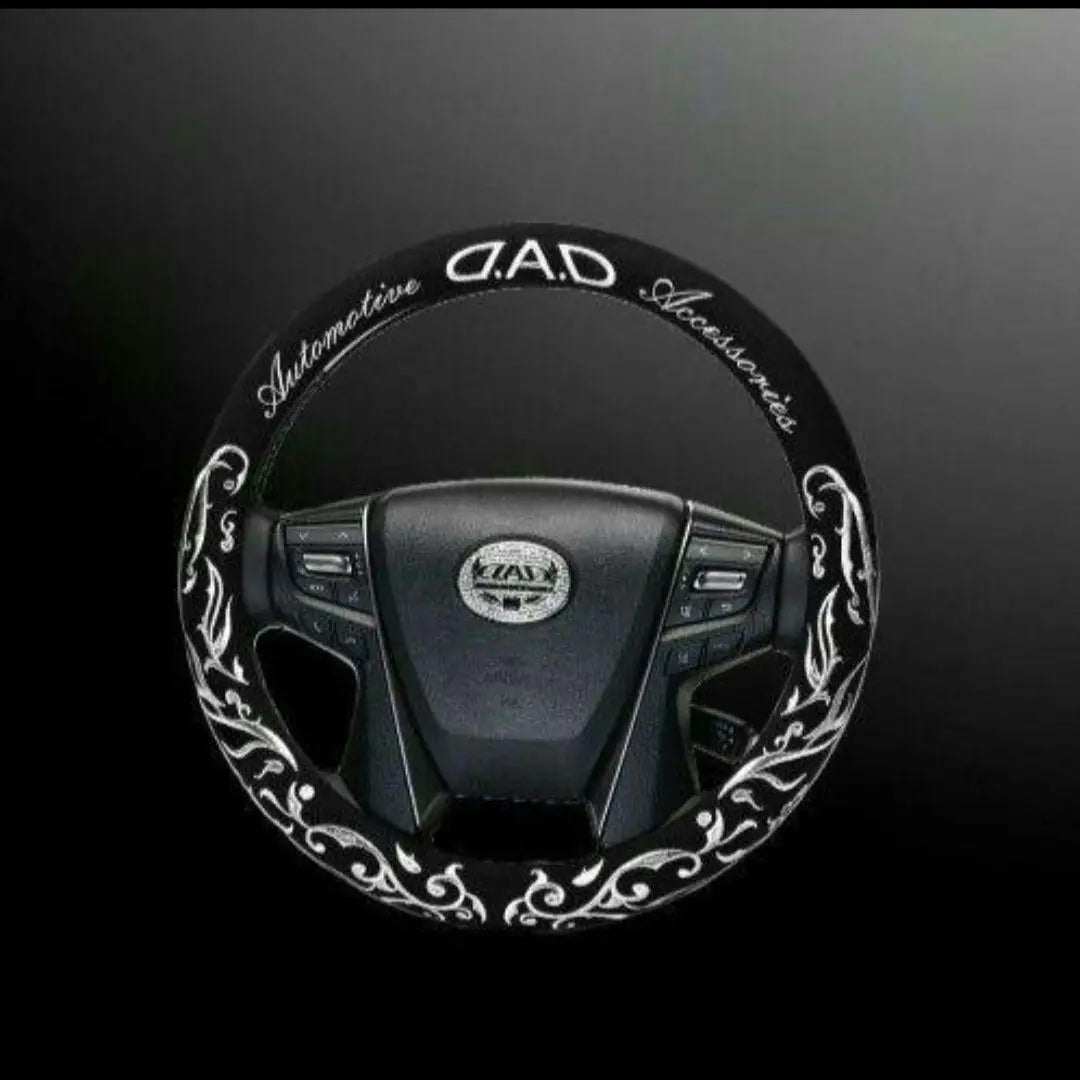 D.A.D Steering Cover Arabesque Silver DAD Garcon