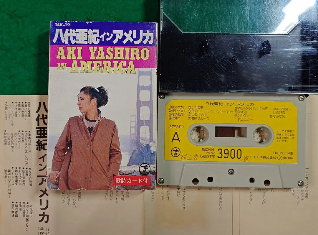 Yashiro Aki In America 23 cassette tapes (with lyrics card) Final price