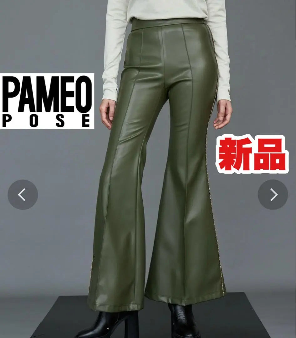 ●●● Final Price ●●● [PAMEO POSE] Pantaloons [2021AW] | ●●●最終価格●●●【PAMEO POSE】Pantaloons【2021AW】