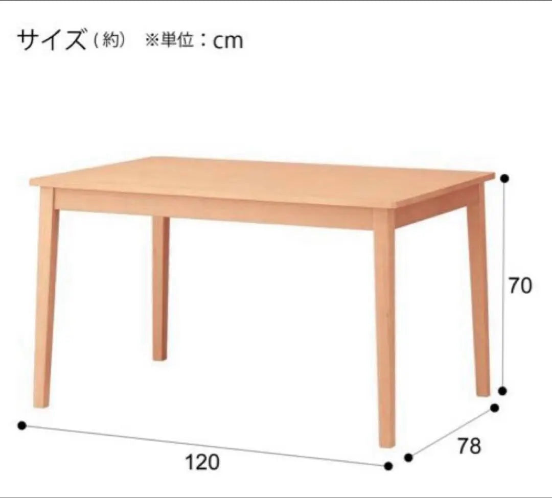 [Solo para recoger] Juego de mesa de comedor Nitori en madera natural en perfecto estado