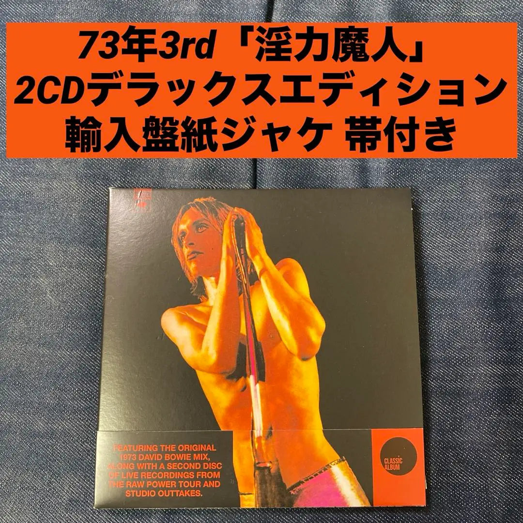 Iggy Pop The Stooges 2CD Paper Jacket