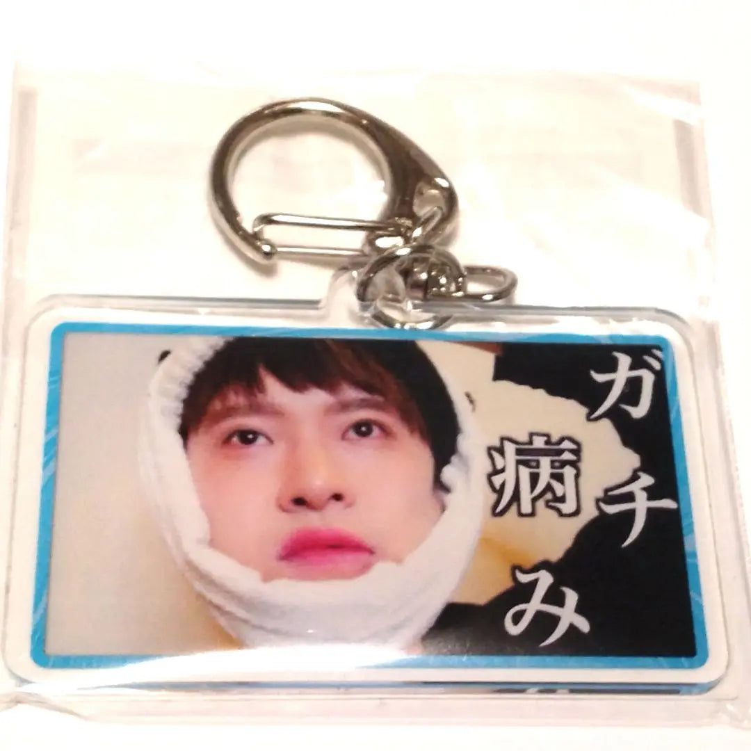 Nanao thumbnail keychain