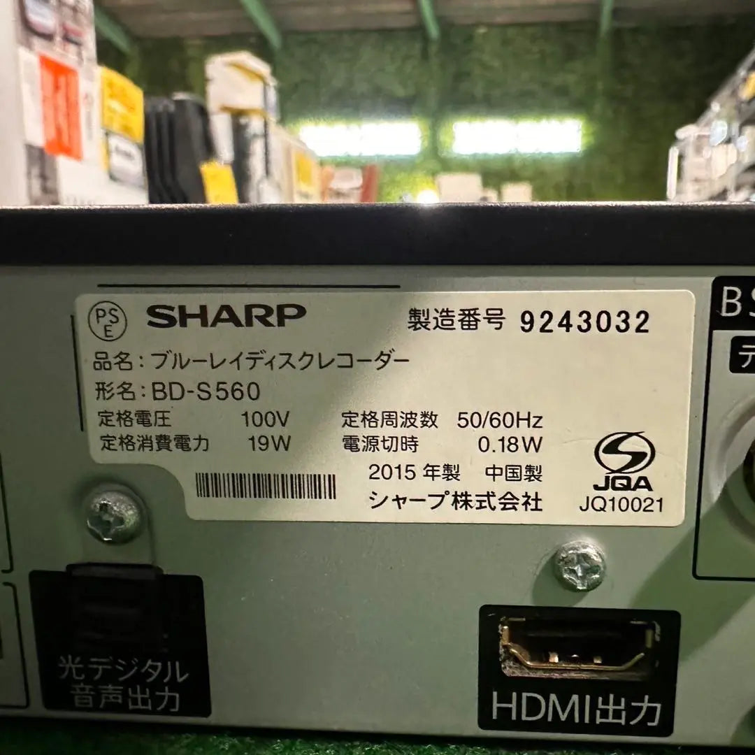 Grabadora de discos Blu-ray SHARP BD-S560 AQUOS B127