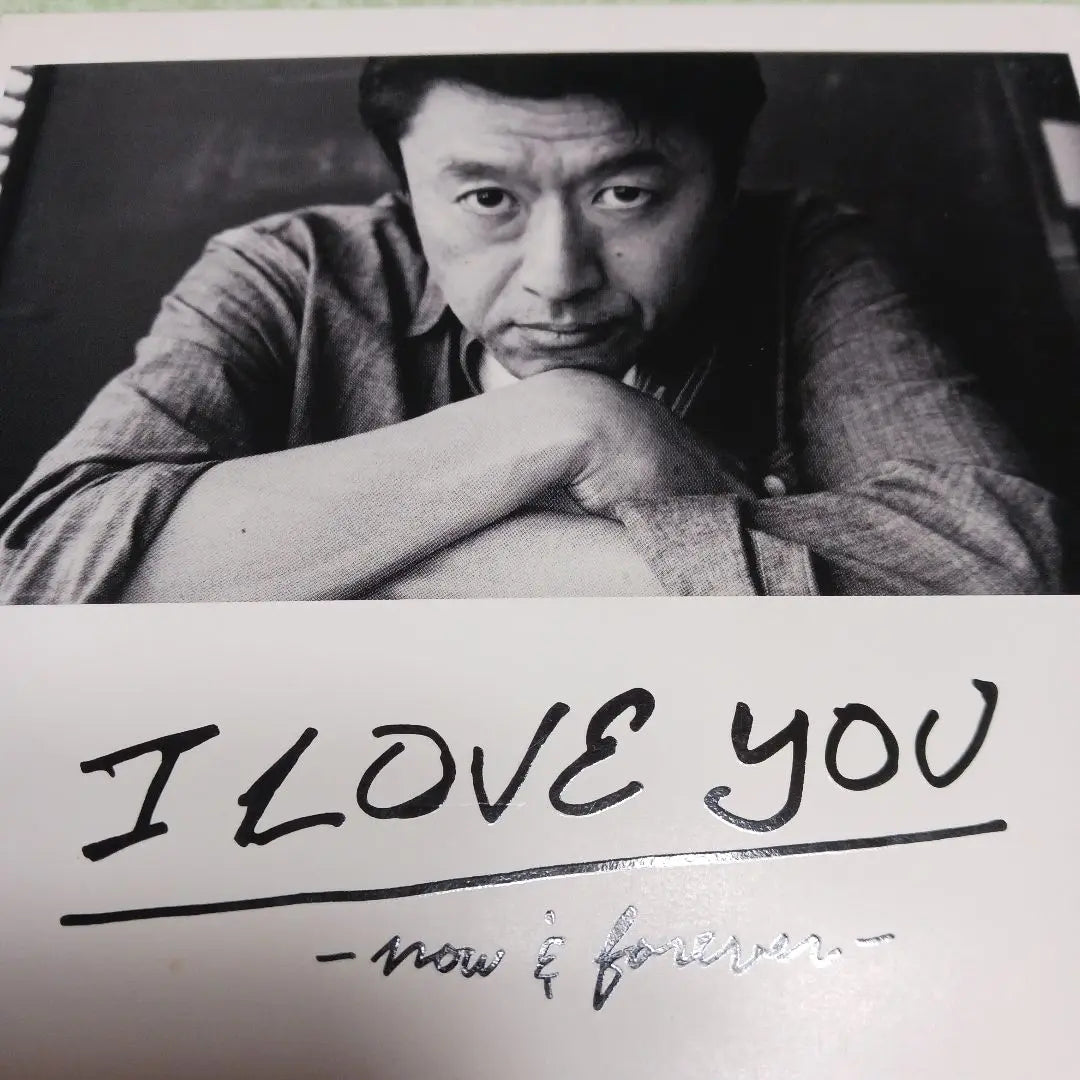 Keisuke Kuwata I Love You-Now & Forever-