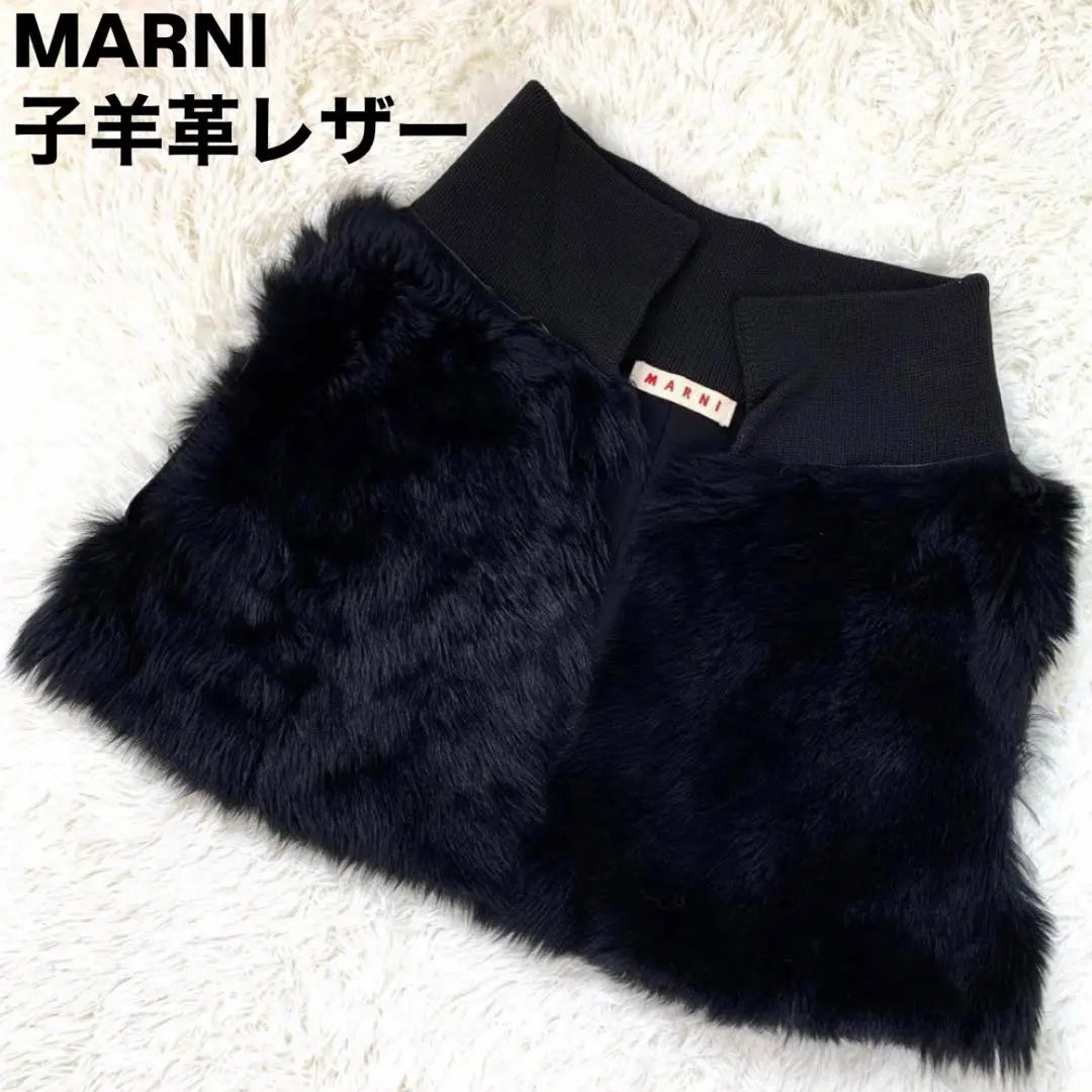 MARNI Capa de Piel Piel Cordero Furbest Beau Leather Talla 40 | MARNI ラムレザー ファーベスト 子羊革レザーケープ 40サイズ