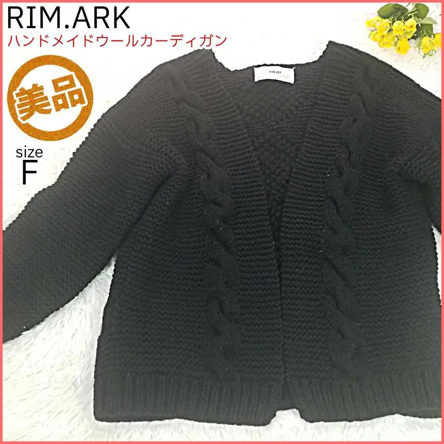 Productos bonitos Limouk Cárdigan de lana hecho a mano tejido de ochos RIM.ARK | 美品 リムアーク ハンドメイドウールカーディガン ケーブルニット RIM.ARK