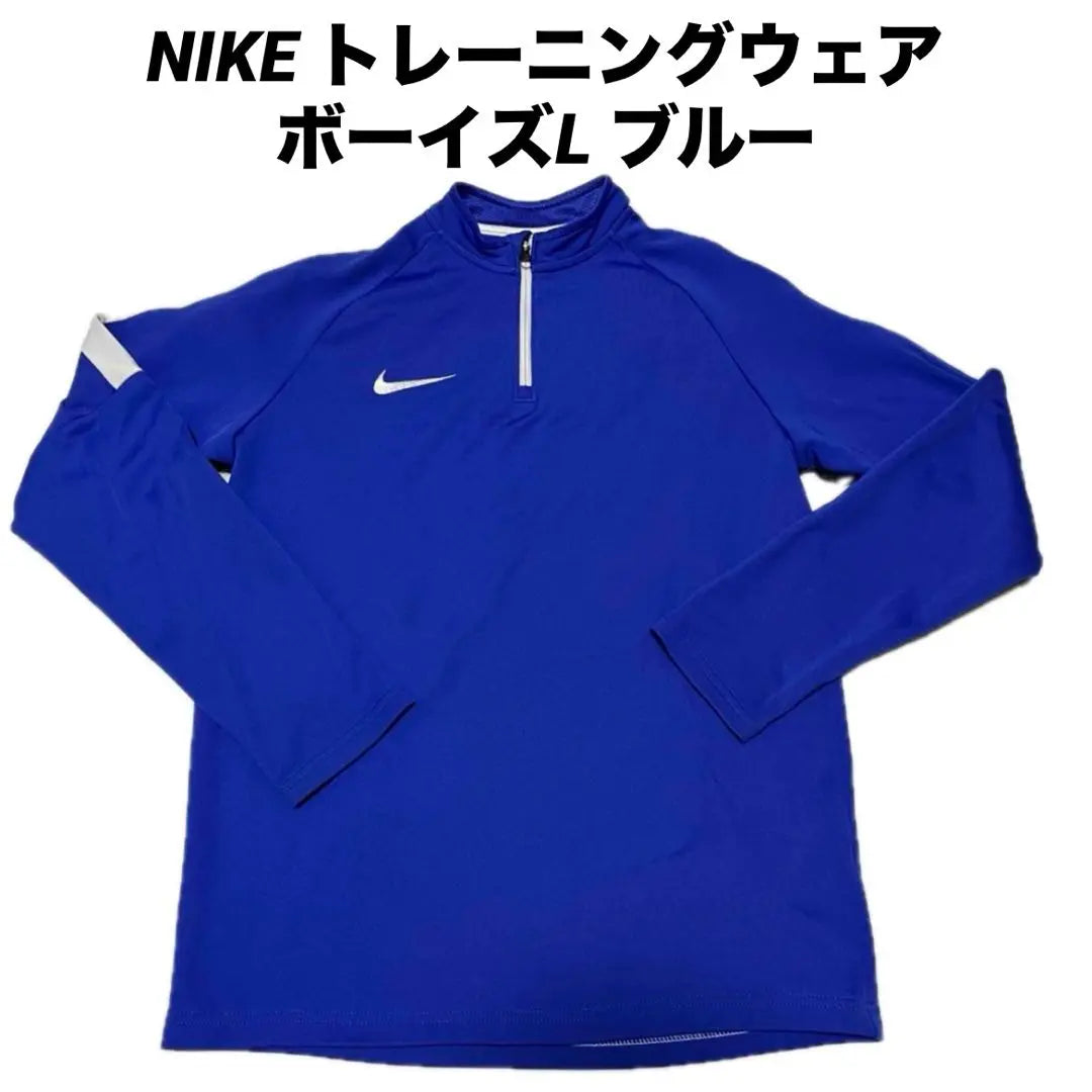 NIKE Training Wear Boys L Blue