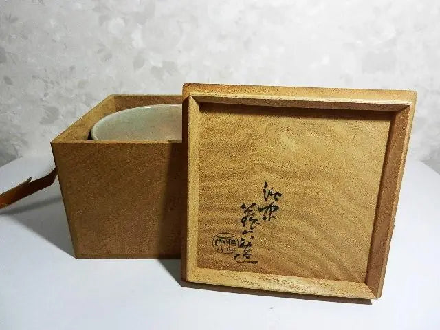 Tea ceremony utensils "Colored Kaede no Tsukazu Tea Bowl (Mut Nakazorokuzo)" (rare antique colored tea bowl)