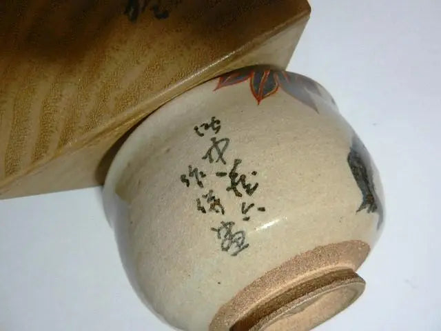 Tea ceremony utensils "Colored Kaede no Tsukazu Tea Bowl (Mut Nakazorokuzo)" (rare antique colored tea bowl)