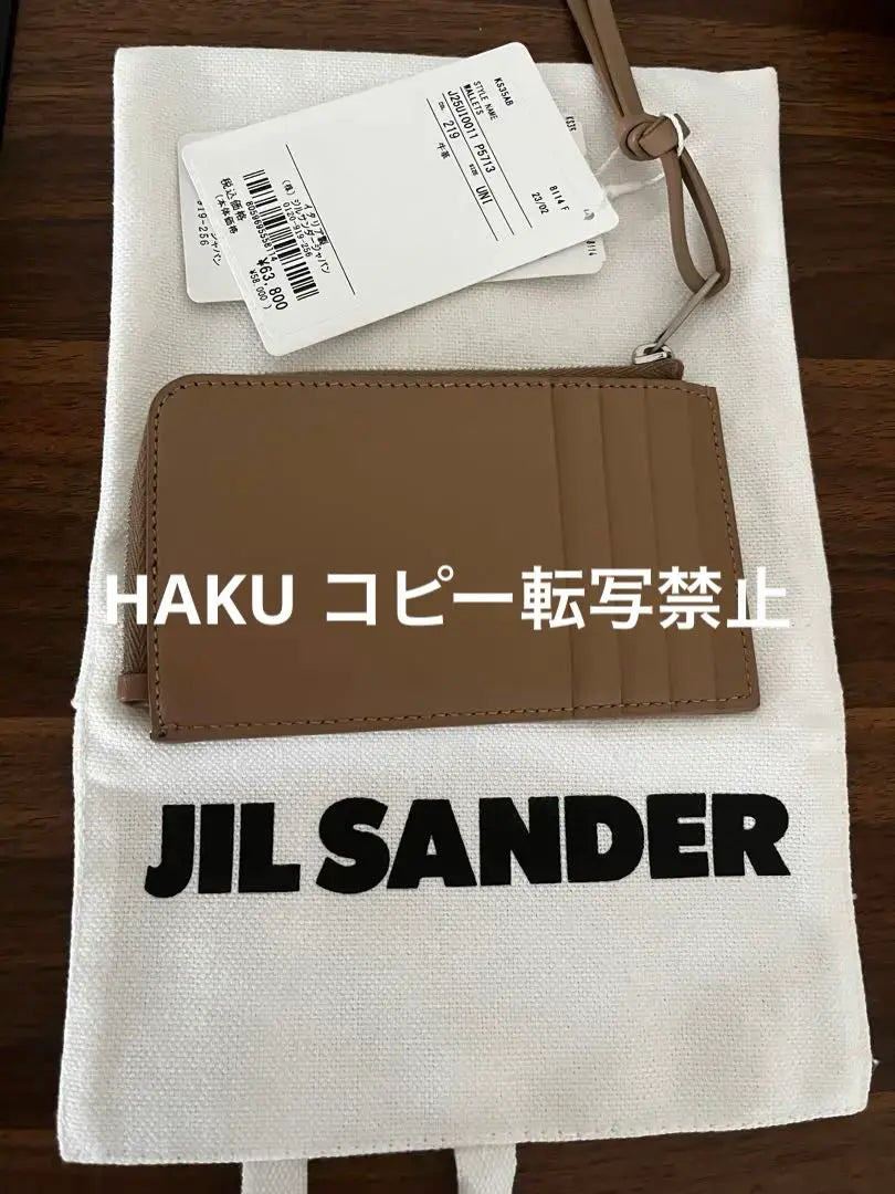 Significantly lower price! [Genuine product] JIL SANDER Coin Purse Mini Wallet