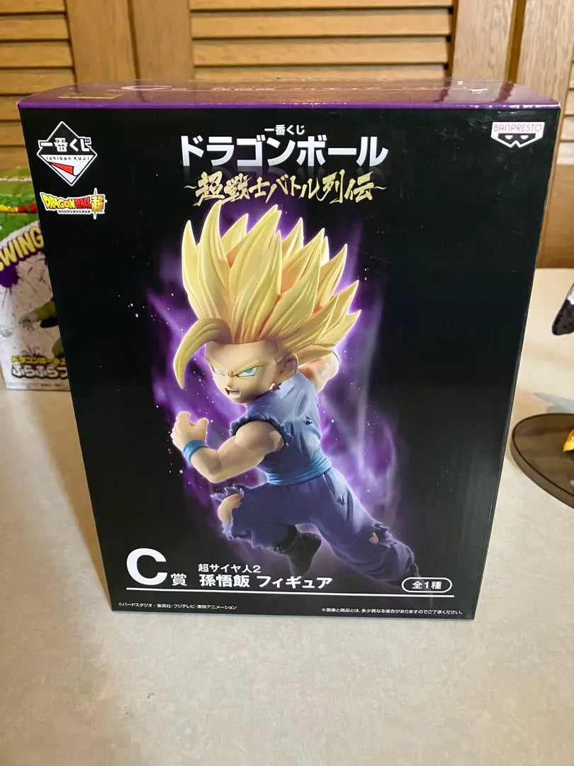 Venta al por mayor de figuras de Dragon Ball Son Gohan Cell