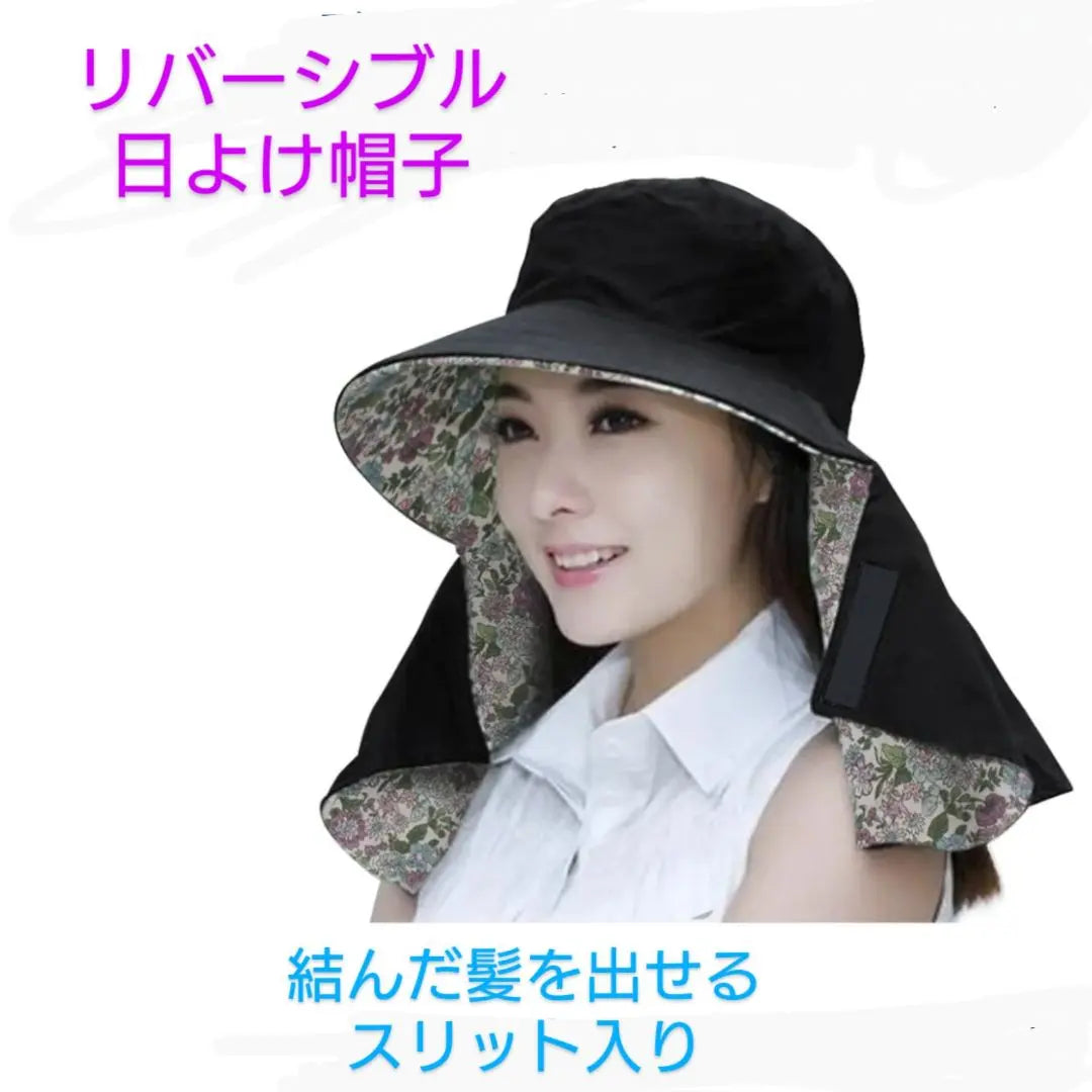 Reversible sun hat with floral pattern + black fabric with slits that allow you to tie your hair and take it out