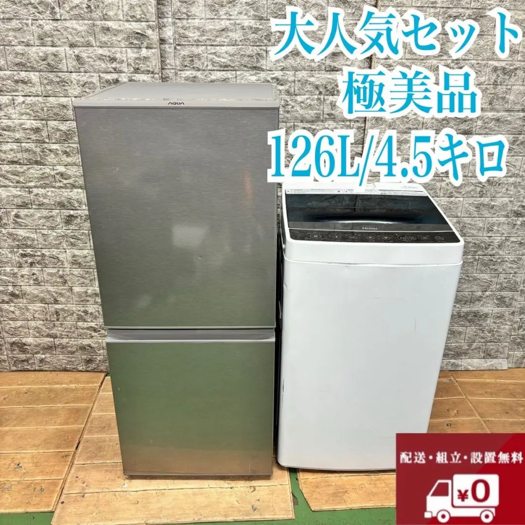 574 Washing machine, living alone, refrigerator, small, beautiful item set, very popular, warranty included, cheap