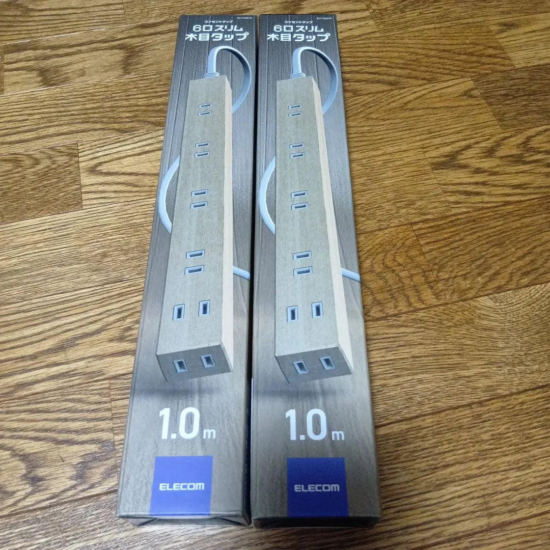 New, unused, ELECOM 6-burner power strip, wood grain, 1m, set of 2, lightning guard, moving