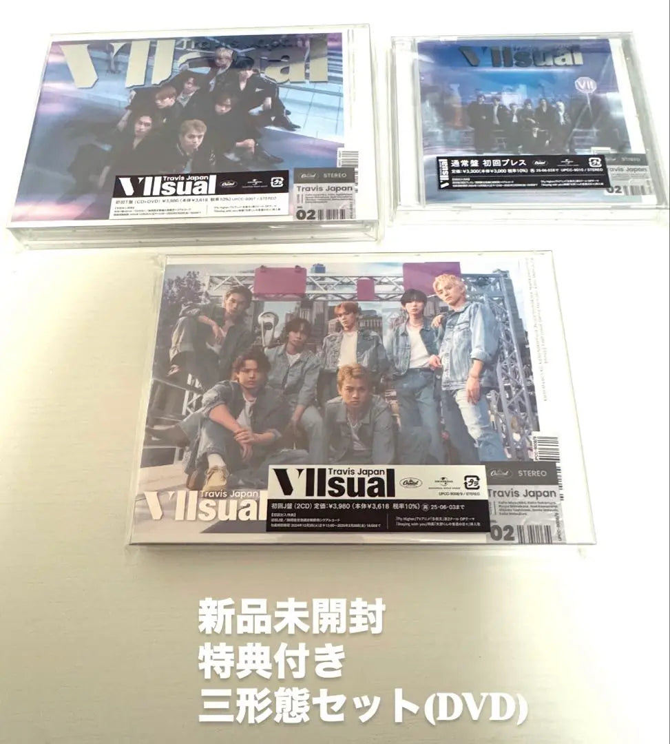 Travis Japan Album "VIIsual" Brand new and unopened