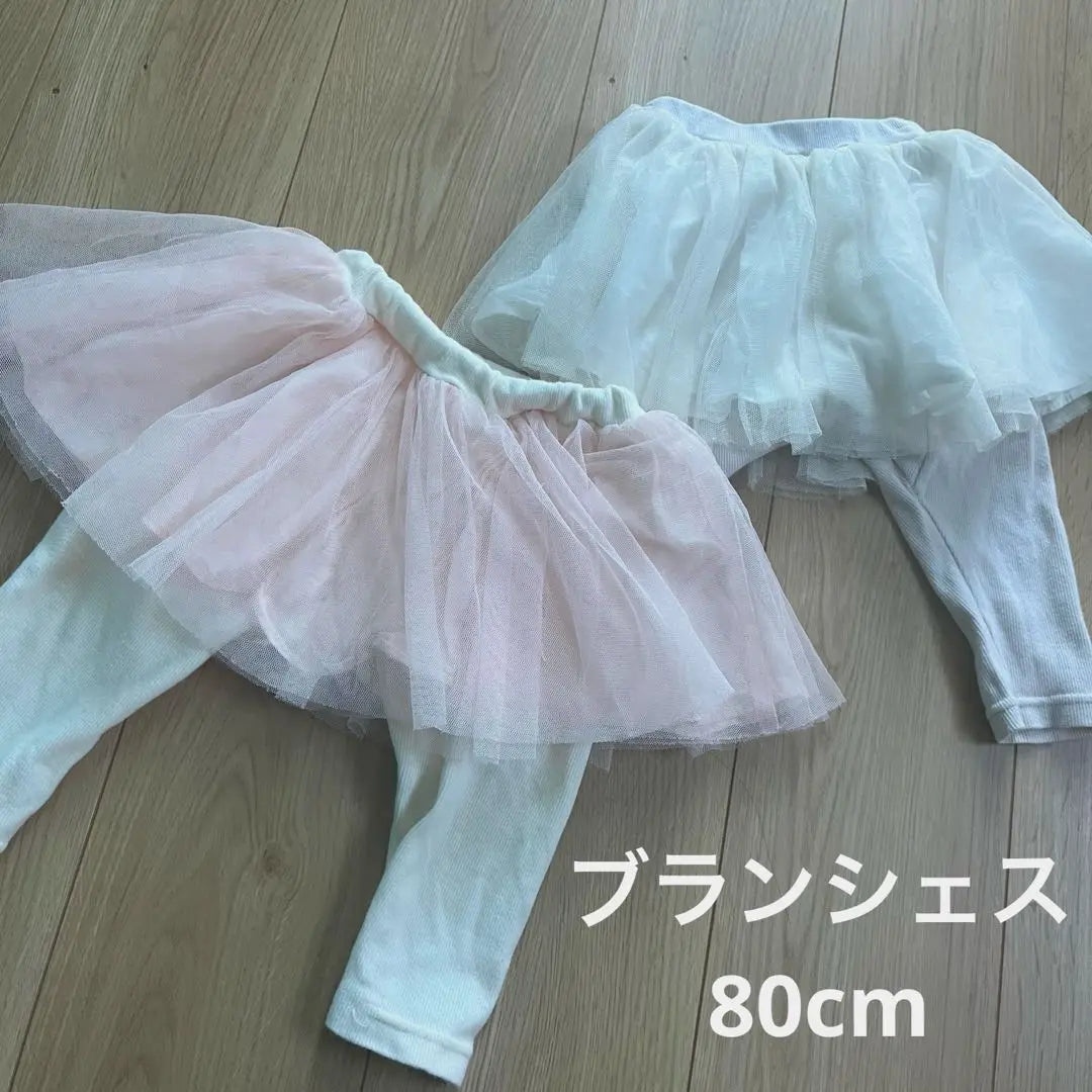 Blanc Shes 80cm Tulle skirt twins | ブランシェス 80cm チュールスカート 双子