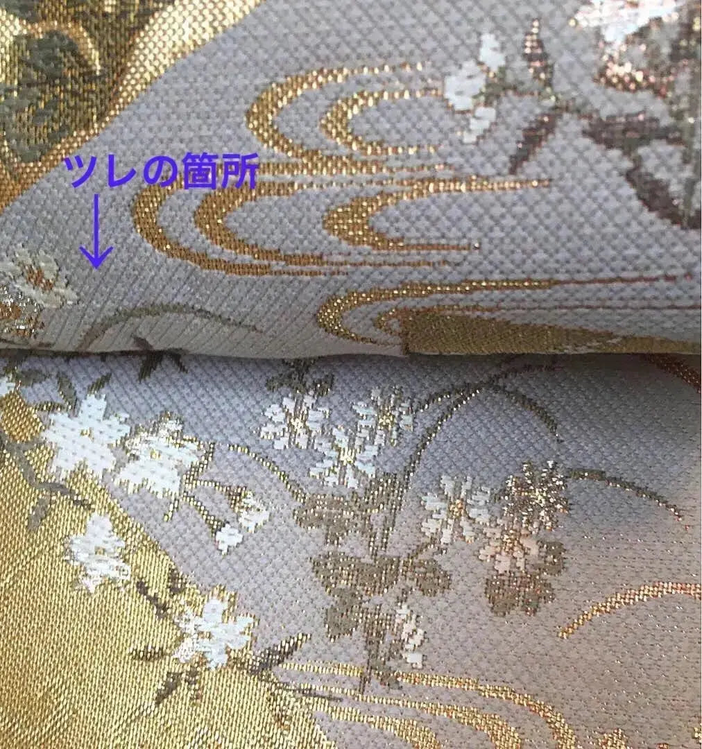 Entrance Ceremony: Unused pure silk six-pattern bag obi, flowers of the four seasons, gold-colored, pale blue-gray, sold out⑥