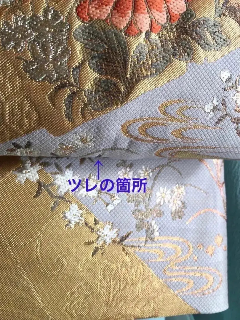 Entrance Ceremony: Unused pure silk six-pattern bag obi, flowers of the four seasons, gold-colored, pale blue-gray, sold out⑥