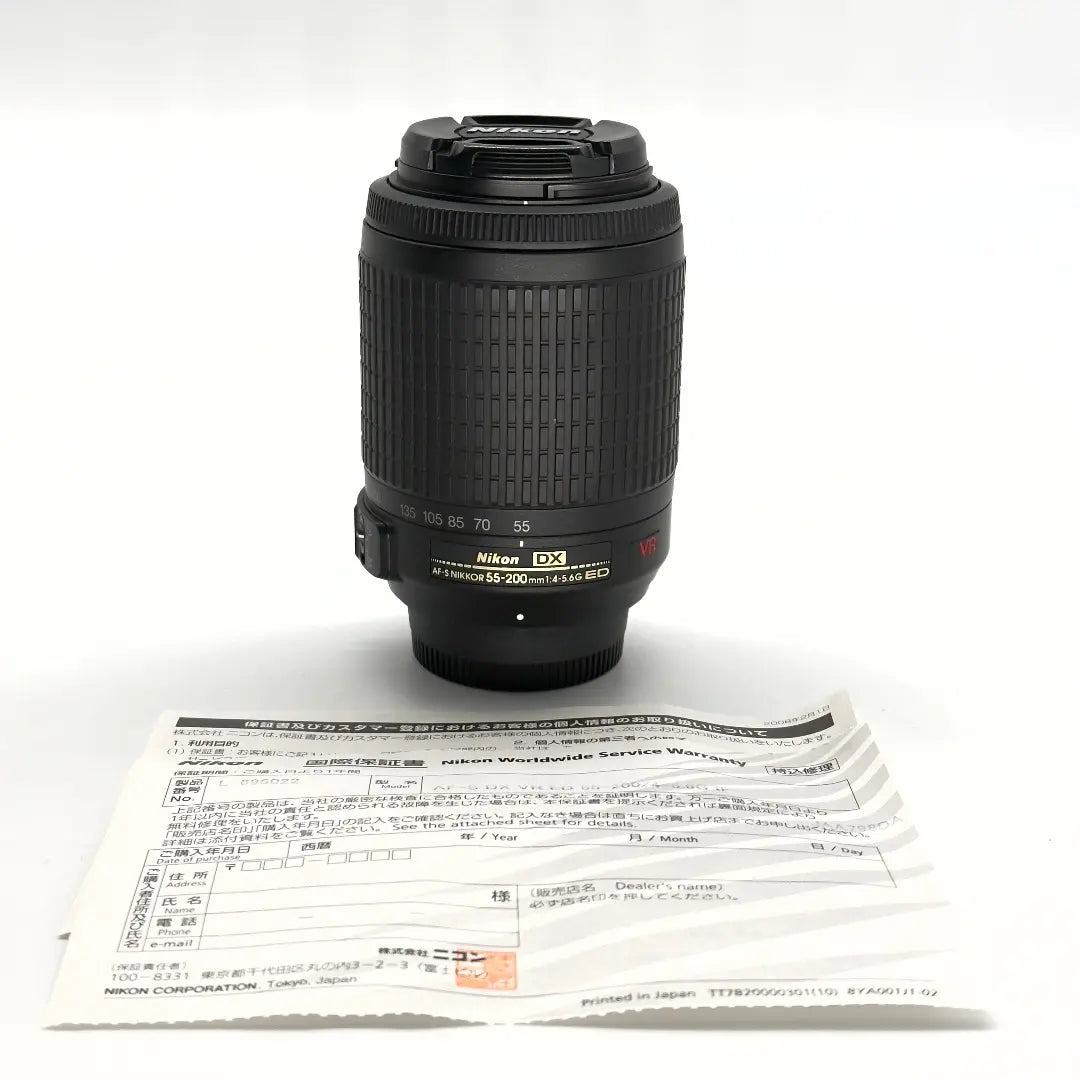 【Beautiful Product】Nikkor 55-200mm f/4-5.6G IF-ED