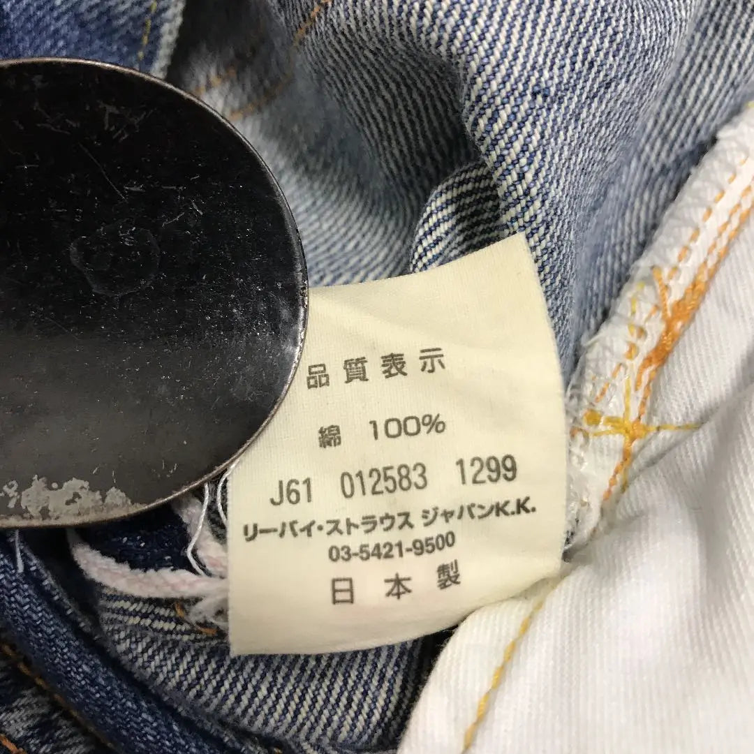 Ropa vintage de los 90. Fabricada en Japón. Diciembre de 1999. LEVI'S501XX Denim