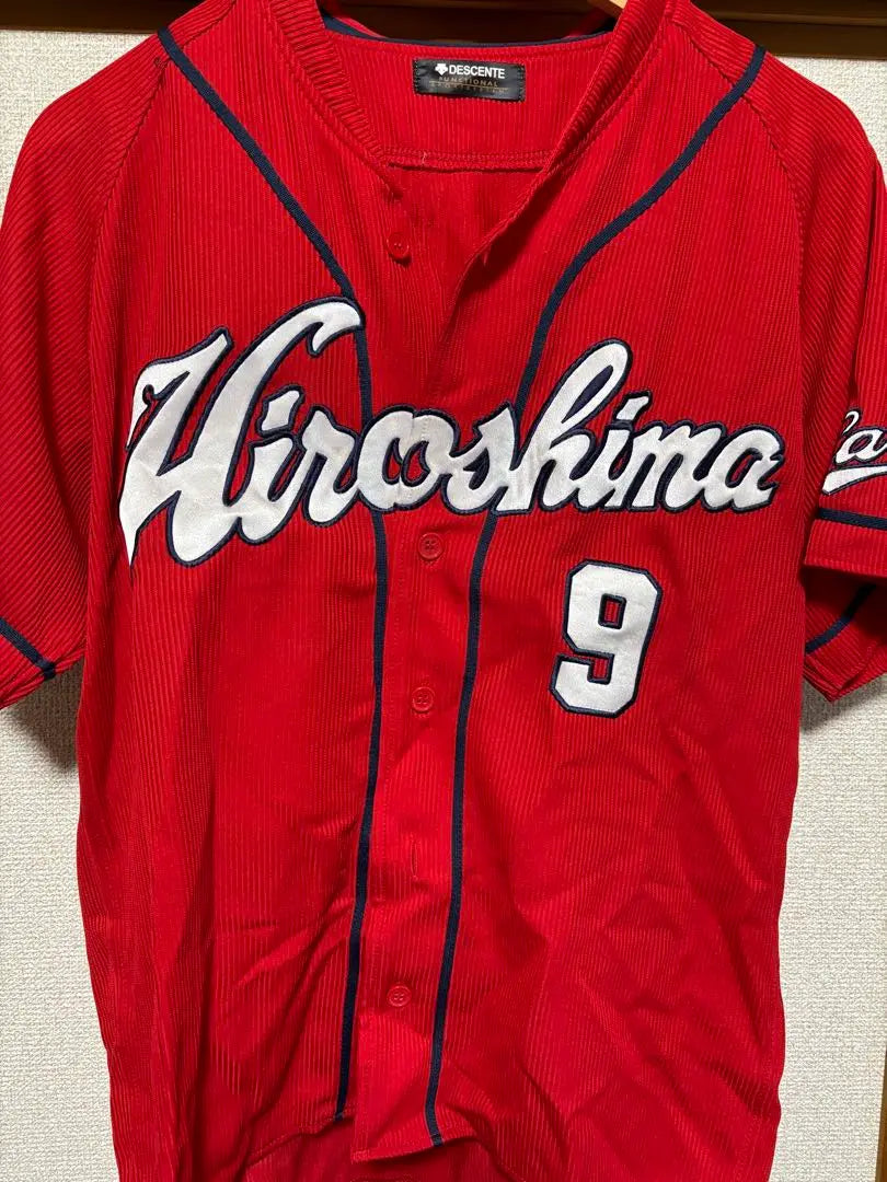 Hiroshima Toyo Carp Uniform/Maru Yoshihiro (Hiroshima period)