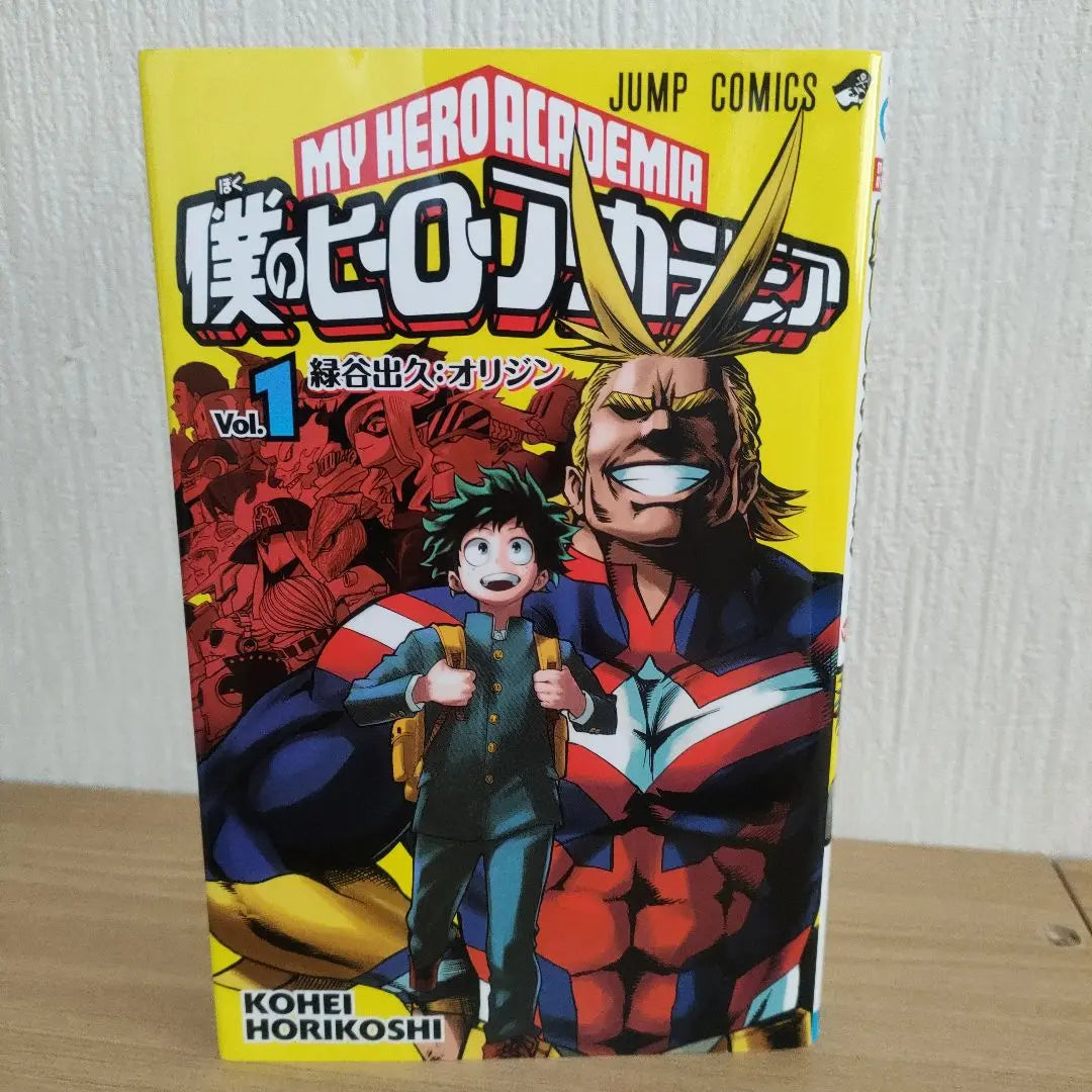 My Hero Academia Complete Volumes - 8 New Unopened Books