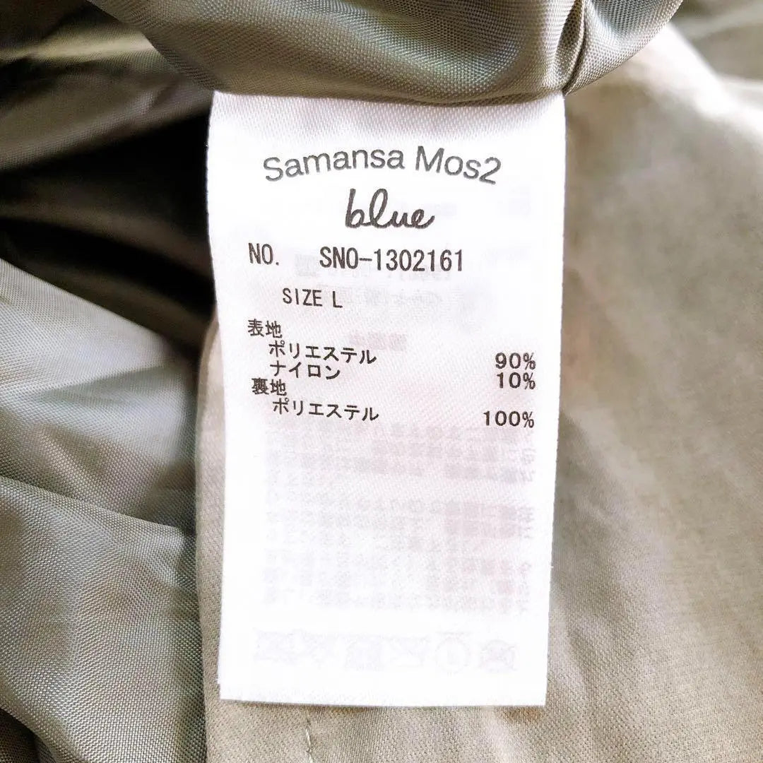 [Samansa Mos2 blue] (L) Suede-style long chester coat