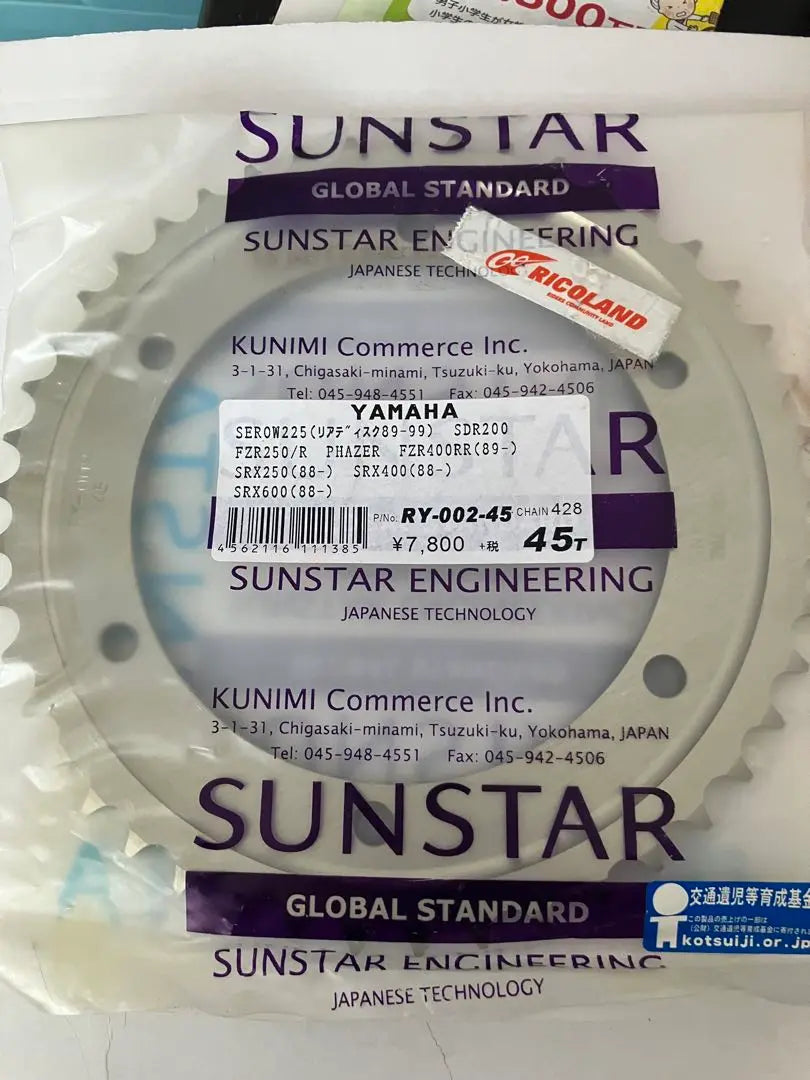 YAMAHA Sprocket RY-002-45 428