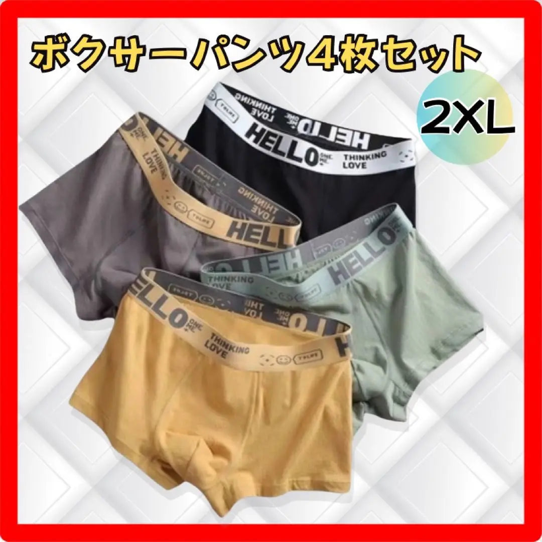 [2XL size → Last 1 item❗️] Boxer shorts/Men's/Low rise/Set of 4