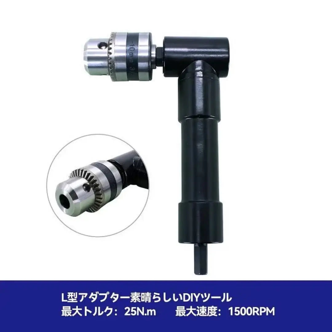 Right Angle Drill 1-10mm 90 Degree L Type Adapter Drill Attachment