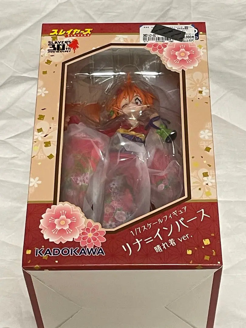 KDcolle "Slayers" Lina Inverse's Clothing Ver. 1/7 Completed... | KDcolle 『スレイヤーズ』リナ=インバース 晴着Ver. 1/7 完成品…