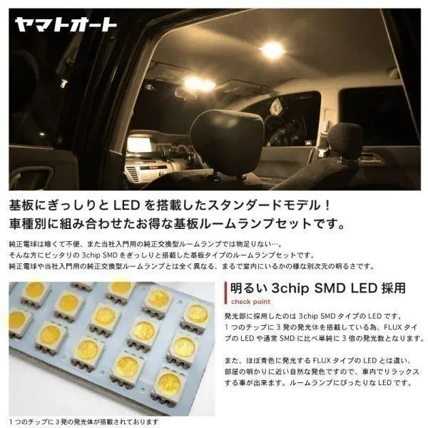 ◆Juego de 4 lámparas LED para habitación con forma de cubo Z11 de 156 colores para Nissan